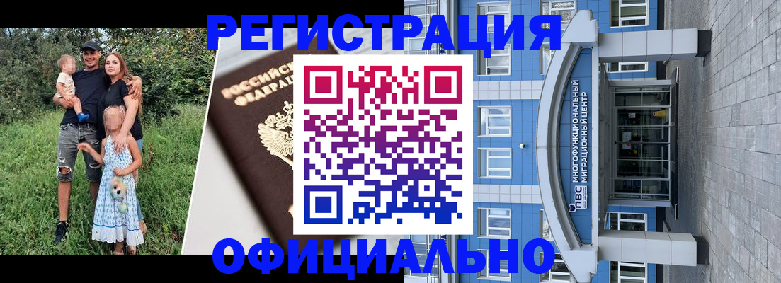 прописка в квартире в Сахалинской области