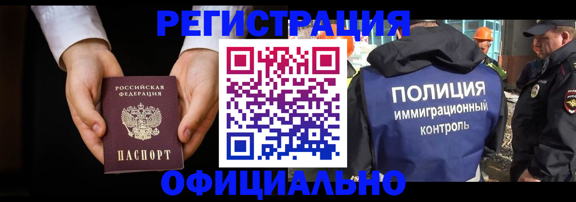 регистрация для дет. сада в Сахалинской области