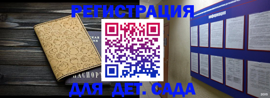 прописка гарантия в Сахалинской области